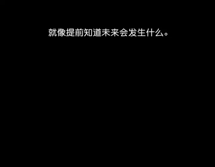 《C位成神3》94决赛分组图182