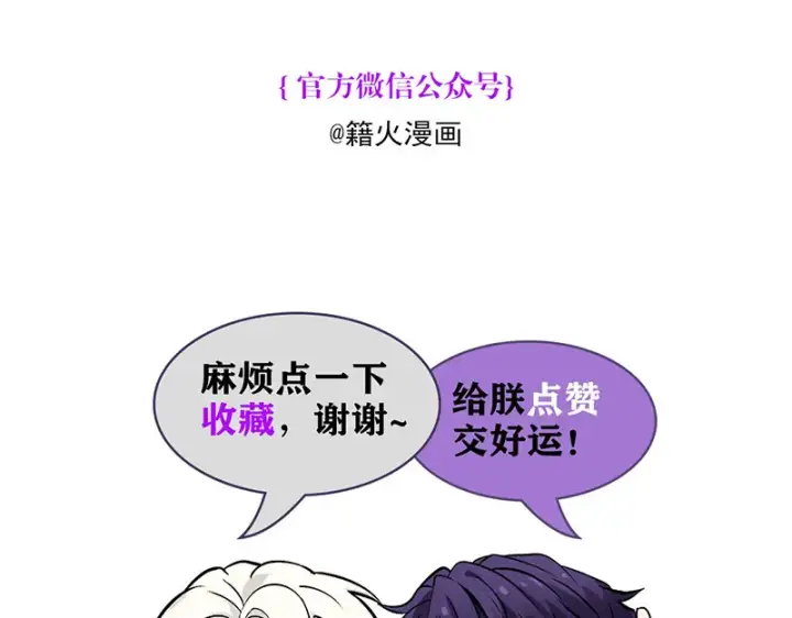 《C位成神3》94决赛分组图236