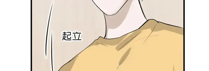 《C位成神3》94决赛分组图41