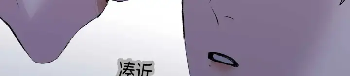 《C位成神3》95 坦白图238