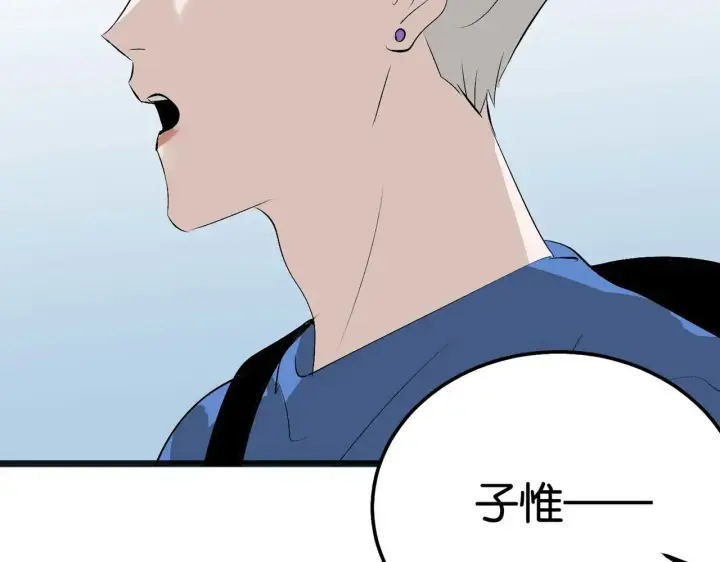 《C位成神3》96 愿望与战书图267