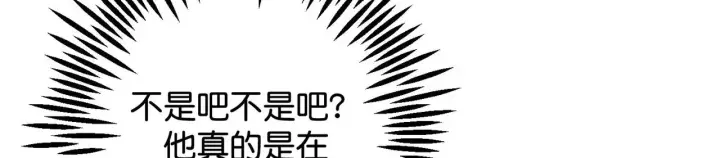 《C位成神3》97P组C位之争图100