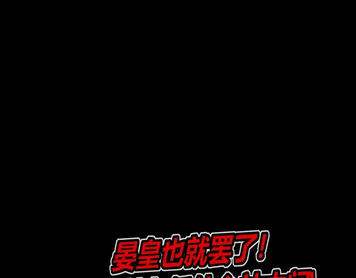 《C位成神3》97P组C位之争图141