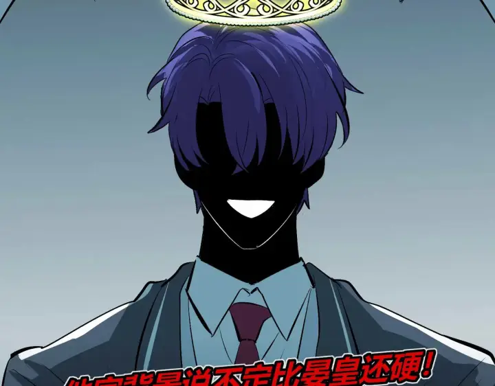《C位成神3》97P组C位之争图148