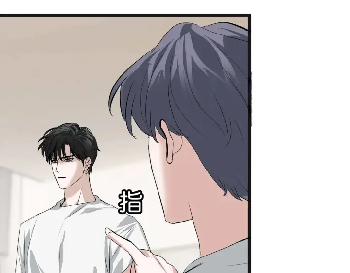 《C位成神3》97P组C位之争图174