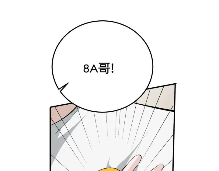《C位成神3》97P组C位之争图186