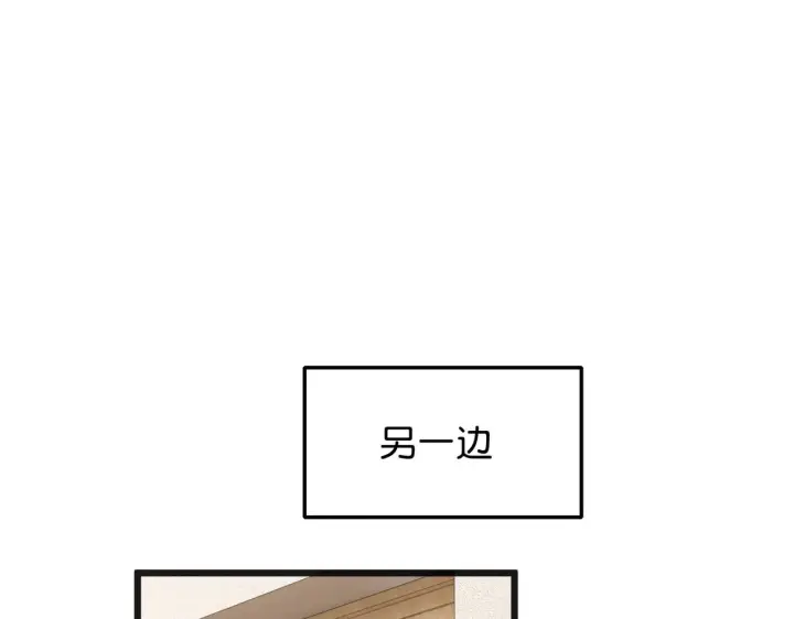 《C位成神3》97P组C位之争图47