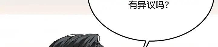 《C位成神3》97P组C位之争图52