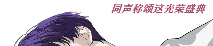 《C位成神3》97P组C位之争图94