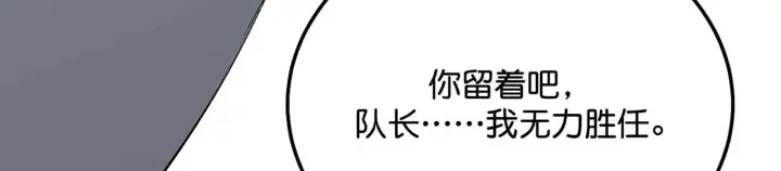 《C位成神3》99 红图135