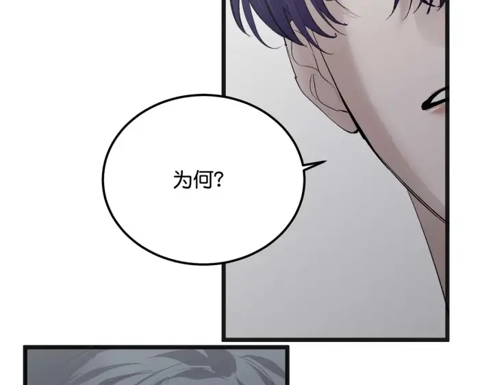 《C位成神3》99 红图140