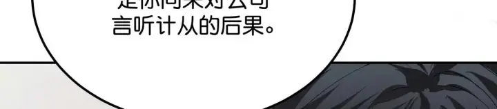 《C位成神3》99 红图164