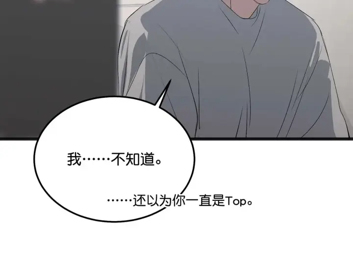 《C位成神3》99 红图184