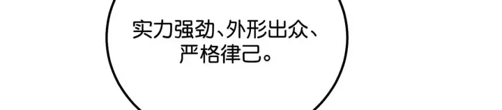 《C位成神3》99 红图189