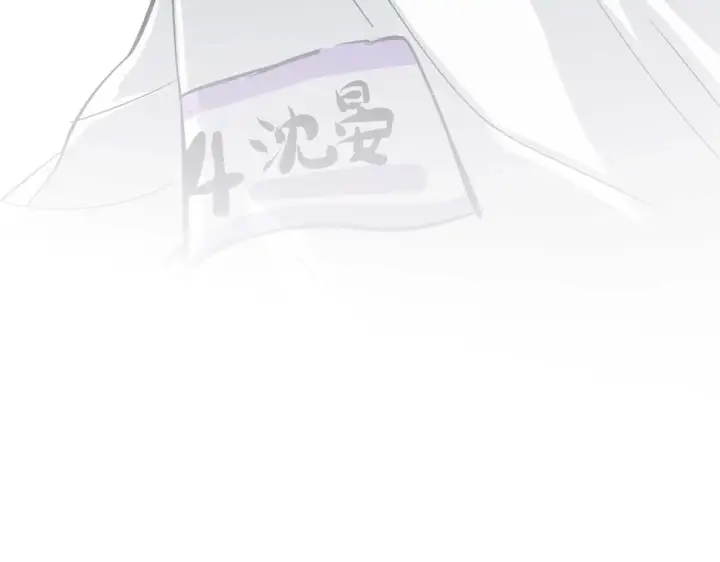 《C位成神3》99 红图196