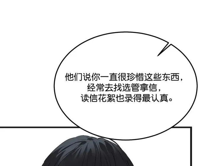 《C位成神3》99 红图211
