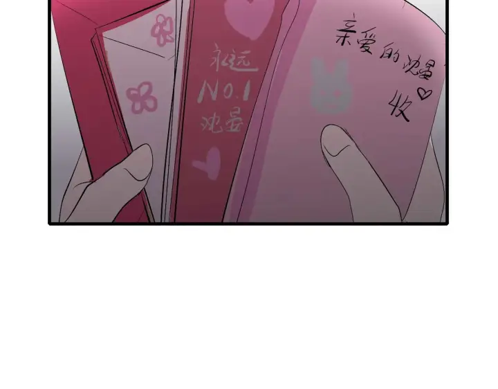 《C位成神3》99 红图217