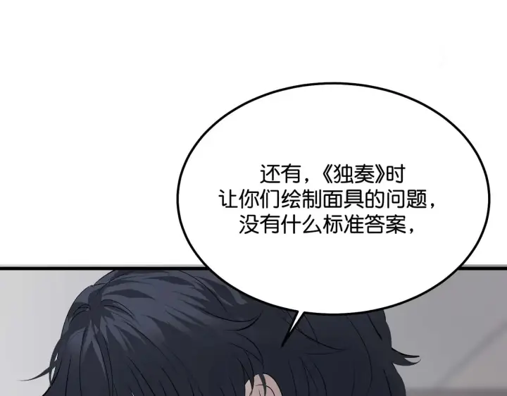 《C位成神3》99 红图219