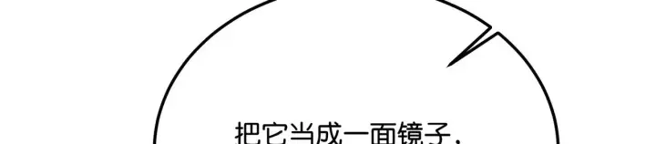 《C位成神3》99 红图224