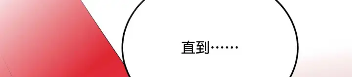 《C位成神3》99 红图233