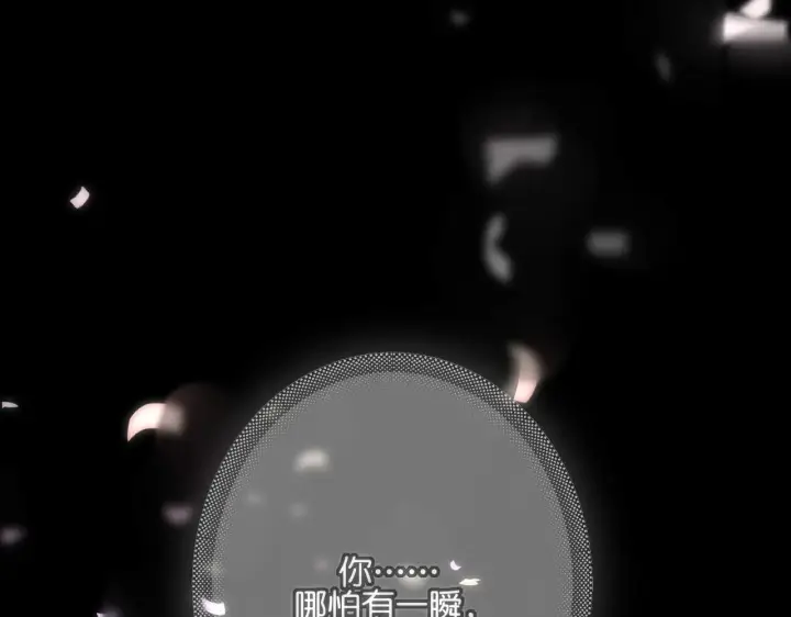 《C位成神3》99 红图282