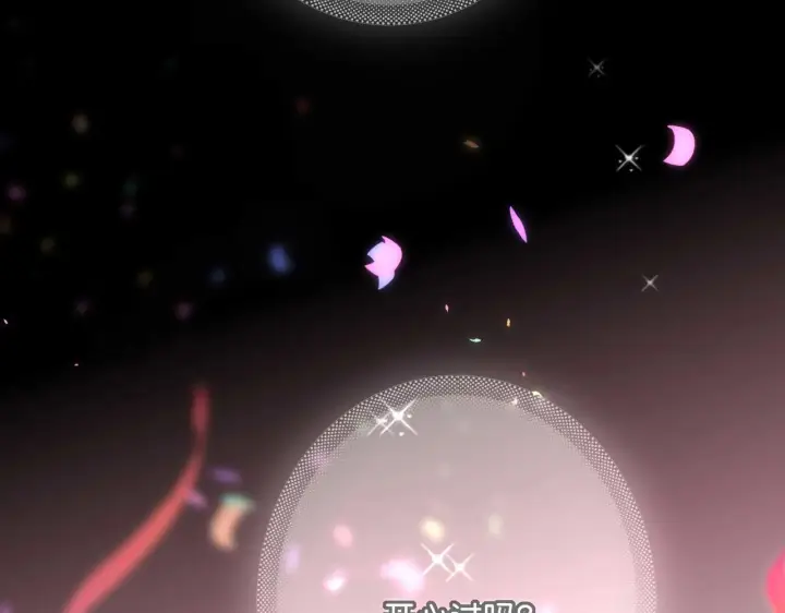 《C位成神3》99 红图284