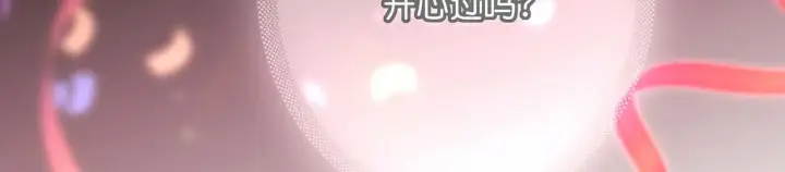 《C位成神3》99 红图285