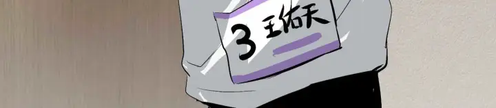 《C位成神3》99 红图43