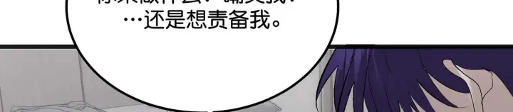 《C位成神3》99 红图91