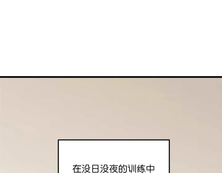《C位成神3》100 决战的前奏图273