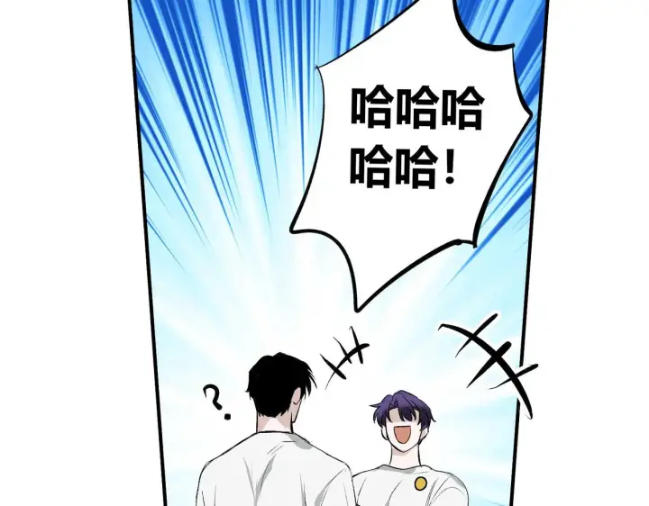 《C位成神3》100 决战的前奏图71