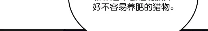 《C位成神3》101 决赛开始图127