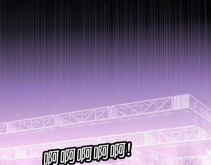 《C位成神3》101 决赛开始图147