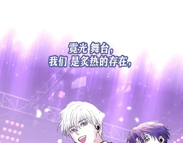 《C位成神3》101 决赛开始图155