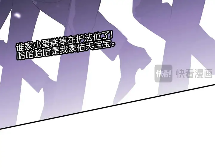 《C位成神3》101 决赛开始图159