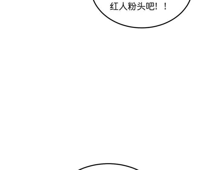 《C位成神3》101 决赛开始图16
