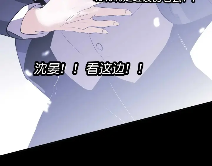 《C位成神3》101 决赛开始图165