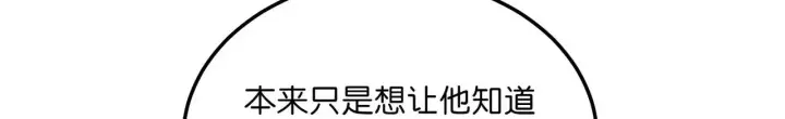 《C位成神3》101 决赛开始图17