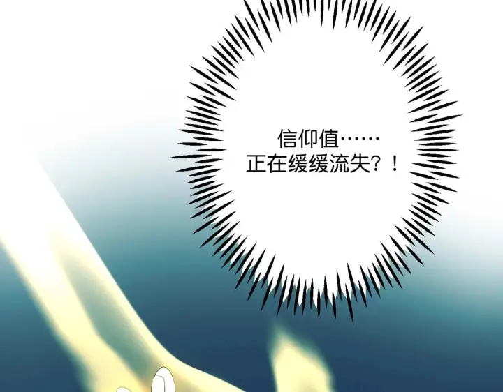 《C位成神3》101 决赛开始图182