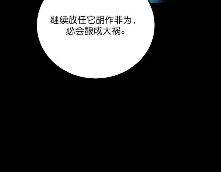 《C位成神3》101 决赛开始图216
