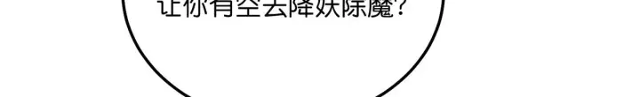 《C位成神3》101 决赛开始图233