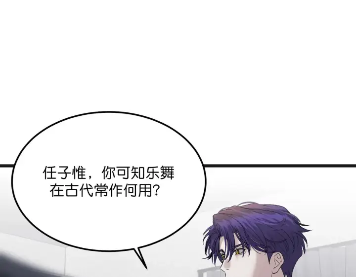 《C位成神3》101 决赛开始图235