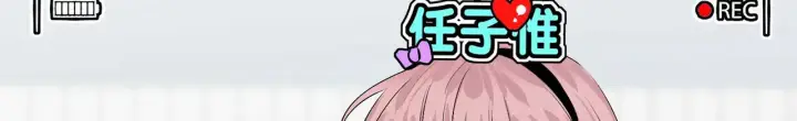 《C位成神3》101 决赛开始图28