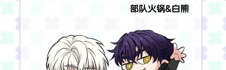 《C位成神3》101 决赛开始图285