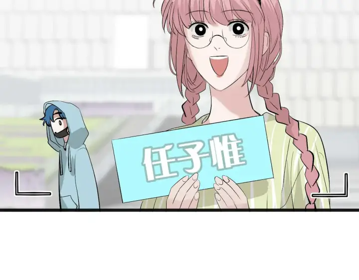 《C位成神3》101 决赛开始图29