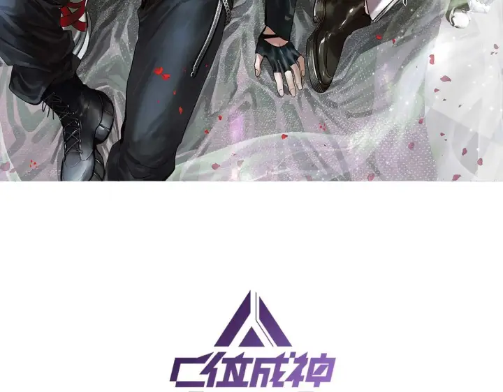 《C位成神3》101 决赛开始图3