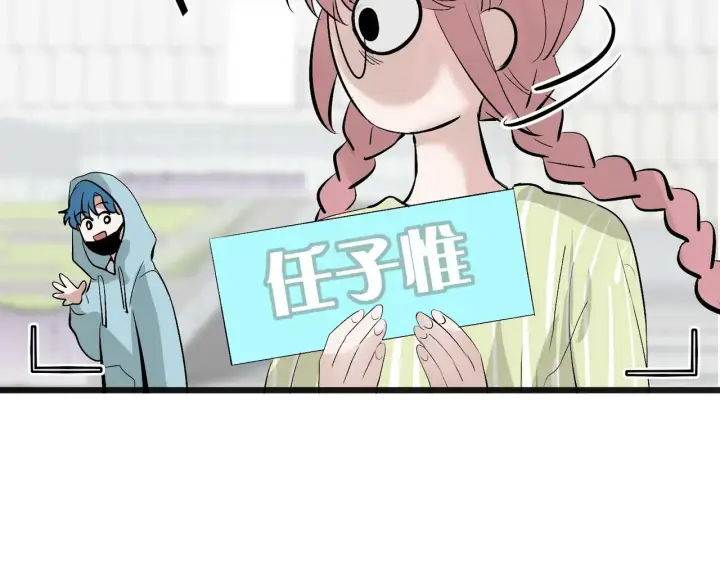 《C位成神3》101 决赛开始图33