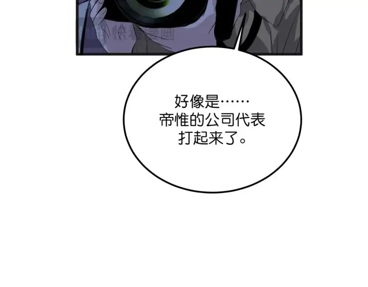 《C位成神3》101 决赛开始图84