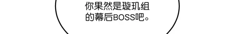《C位成神3》101 决赛开始图91