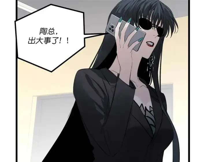 《C位成神3》102 名牌图113